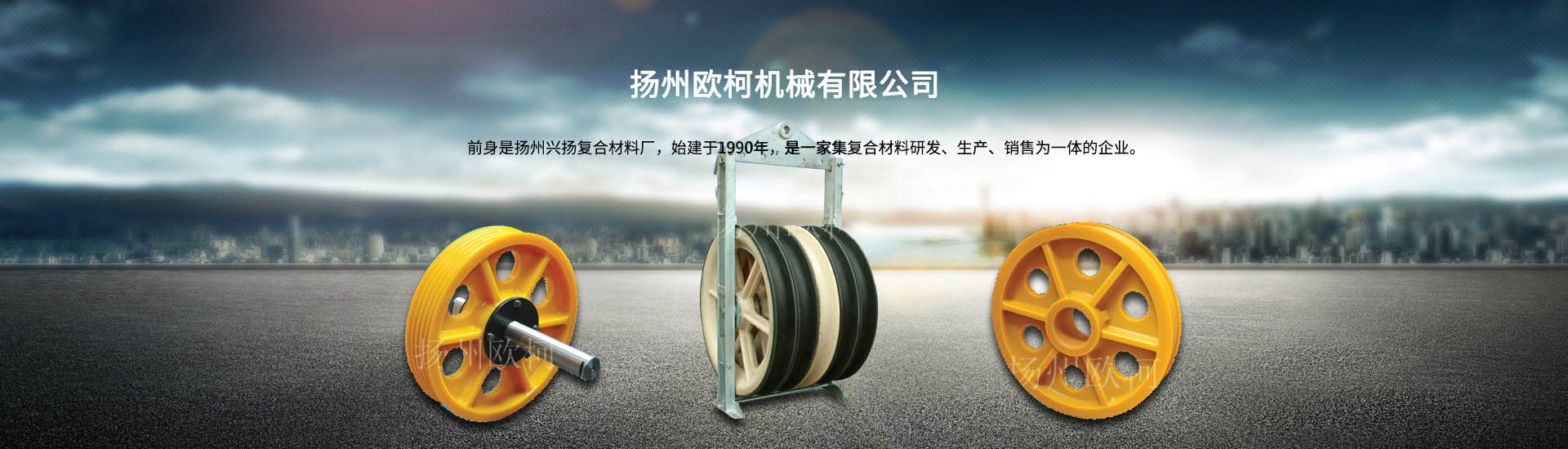 車(chē)載式高空壓瓦機(jī)設(shè)備