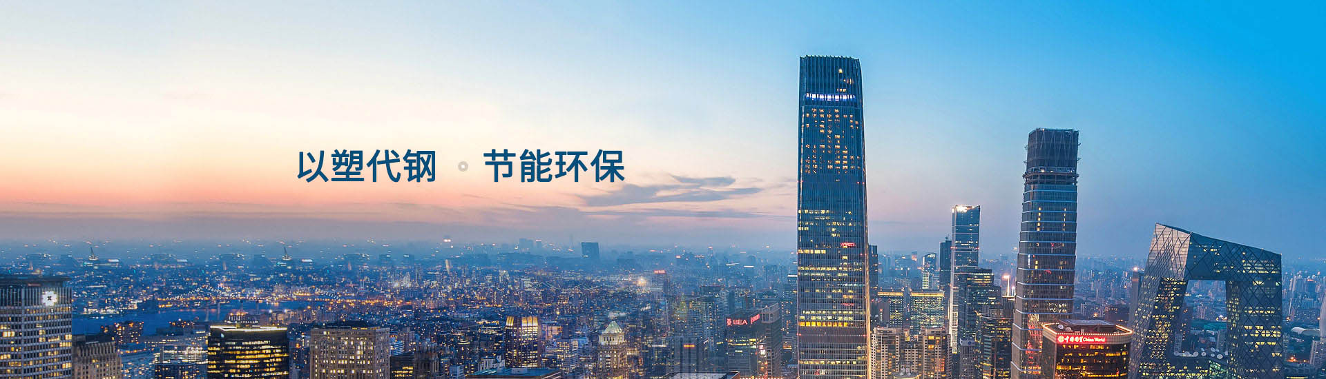 履帶式高空制瓦機(jī)