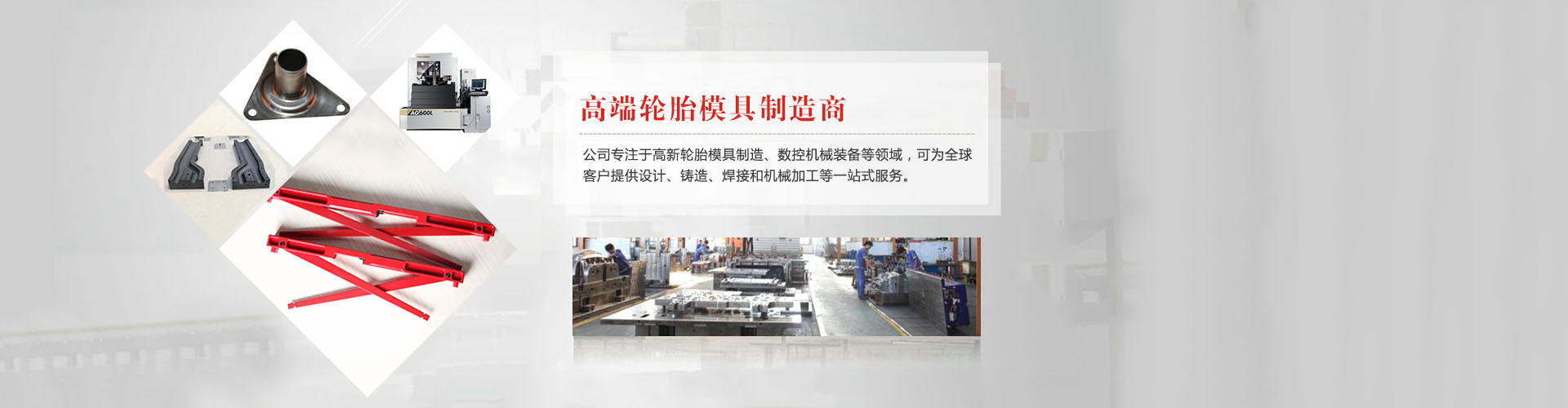 移動(dòng)式空中上瓦機(jī)廠(chǎng)家